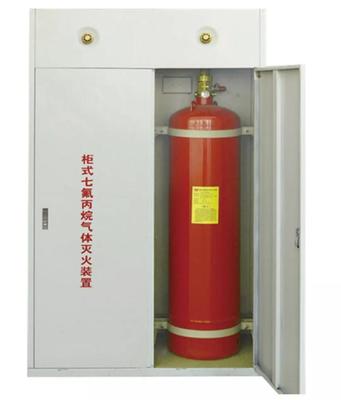 消防工程師:關于氣體滅火系統(tǒng)滅火機理和系統(tǒng)分類要點歸納,三科約占18分!