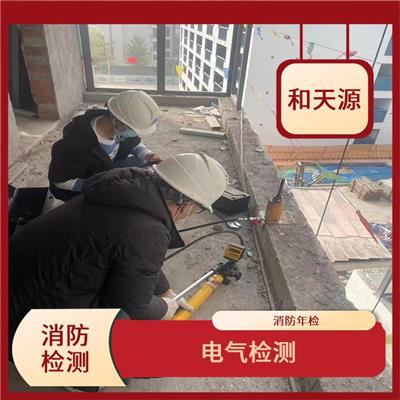 消防工程資訊 消防工程行情 消防工程動態(tài) 熱點 知識 八方資源網(wǎng)