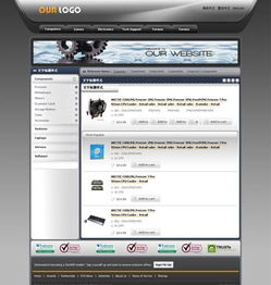 供應(yīng)廣東佛山智科網(wǎng)絡(luò)會展商務(wù)類網(wǎng)站制作與互聯(lián)網(wǎng)信息服務(wù)